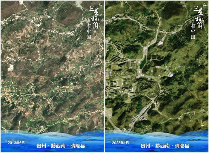 “卫星视角：中国绿色之变” 新疆 中国 第6张