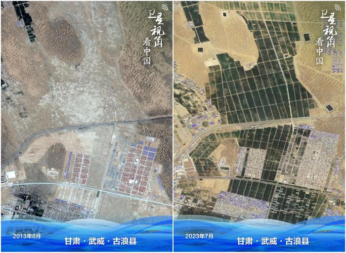 “卫星视角：中国绿色之变” 新疆 中国 第5张