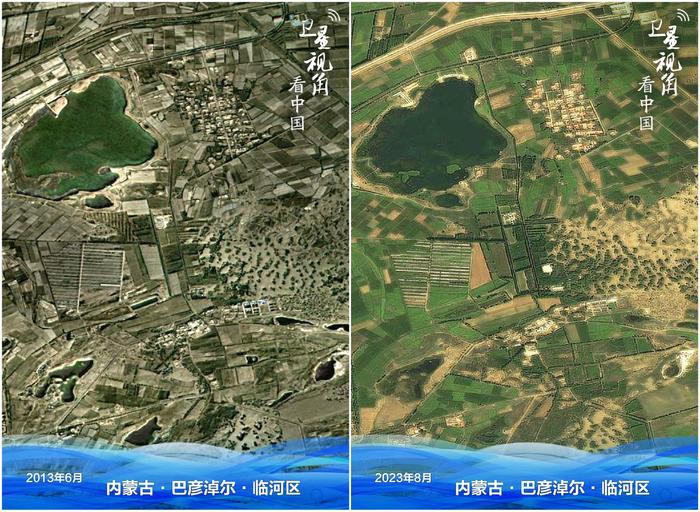 “卫星视角：中国绿色之变” 新疆 中国 第4张