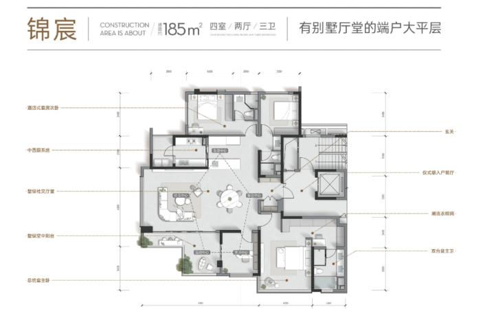 越秀成都 | 隐奢✖退步集2024年度生活方式关键词