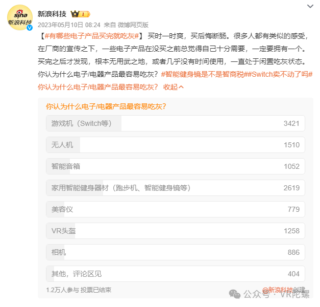 微博投票怎么搞 w700d1q75cms.jpg