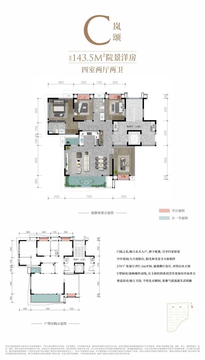 打破观望，优价置业：城南现房性价比强者，重新定义成都改善置业标准