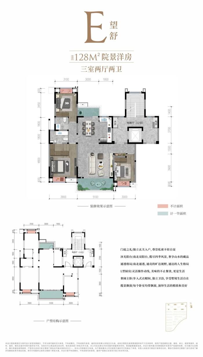 打破观望，优价置业：城南现房性价比强者，重新定义成都改善置业标准