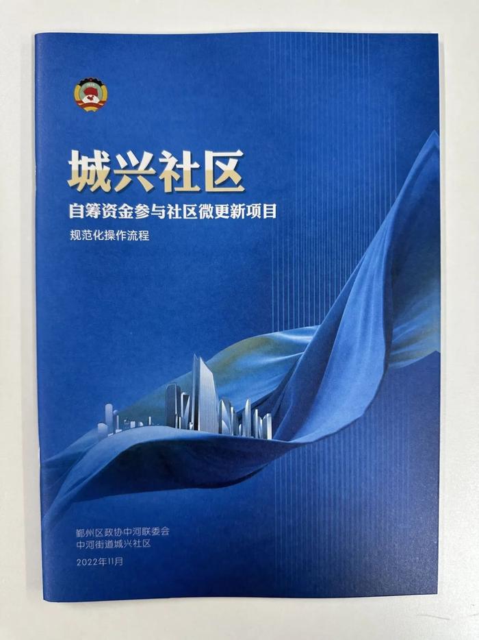 宁波这些小区要火！春江花城、盛世天城…业主众筹618万元，集体“爆改”！现在…