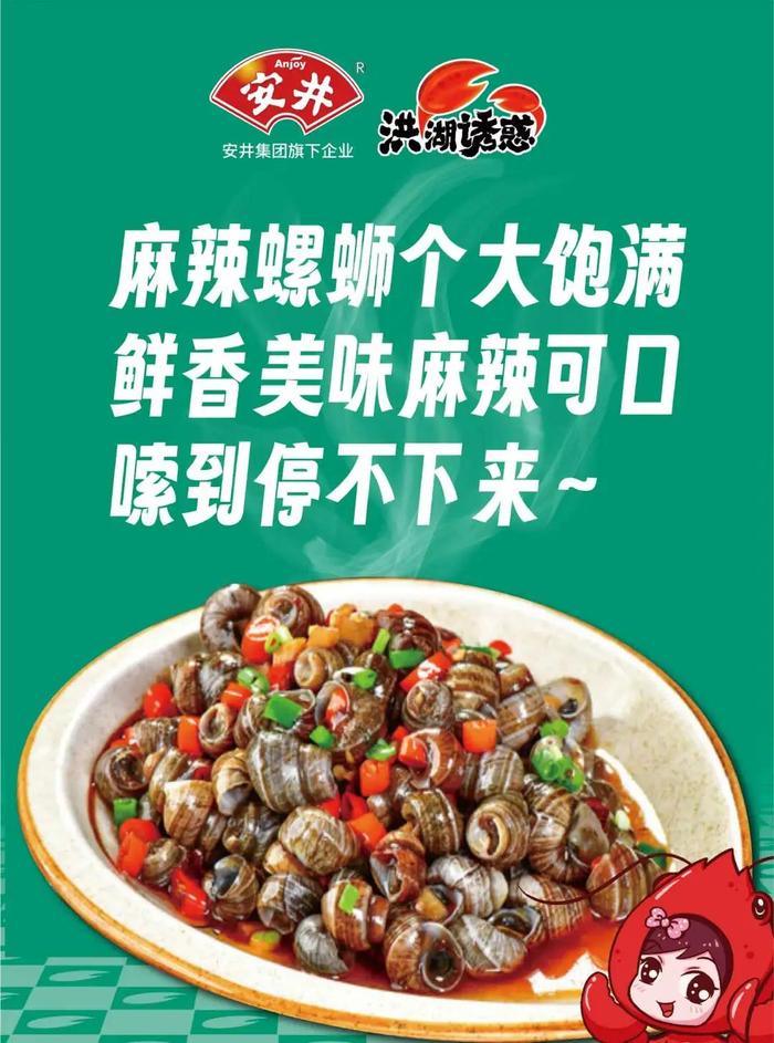 夏天绝配！吃1000次都不会腻的麻辣小龙虾，终于找到了！