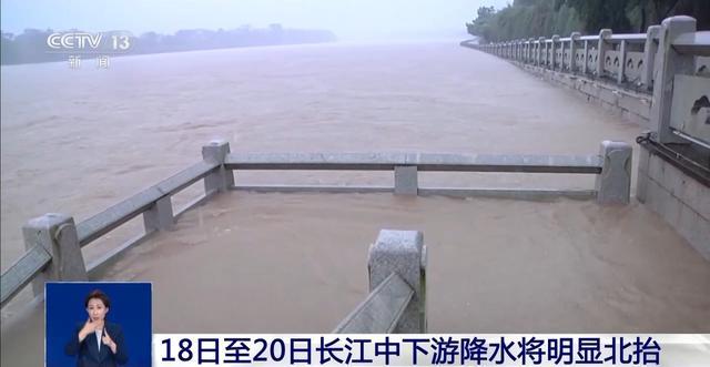 雨雨雨雨雨带北移！长江中下游将进入梅雨季防汛关键期