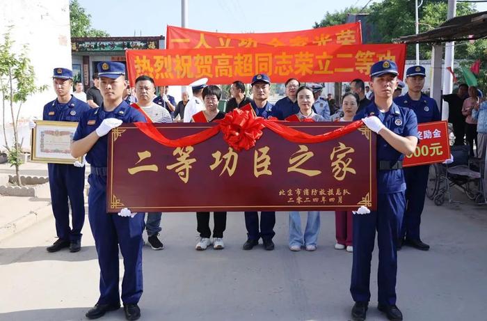 礼遇业务尖兵！顺义这位消防员破全市纪录，荣誉牌匾送家门