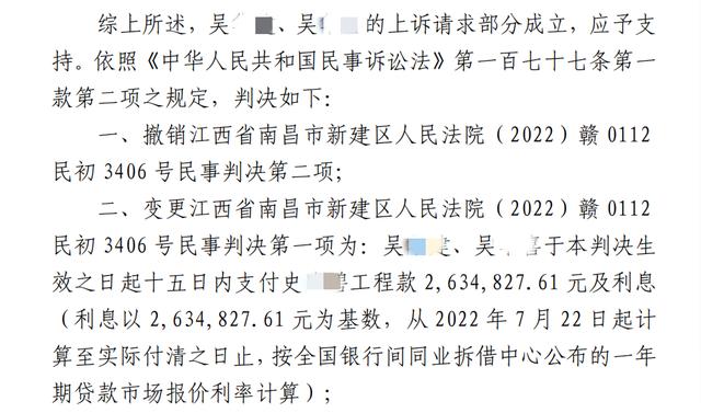 工程款久拖不结引发连环诉讼，“结算以审计为准”是否合理？