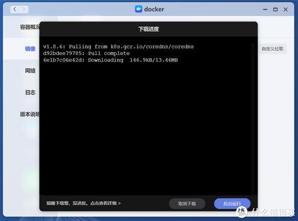 再谈NAS玩家的Docker镜像解决方案,比较靠谱但是需要花钱