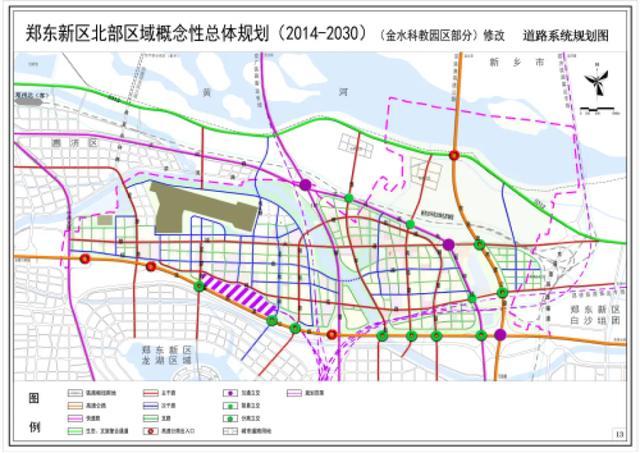 郑州市龙源路新龙路口南北向正式通车