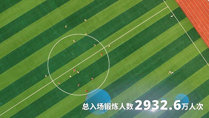 “一键预约”大数据：深圳人最爱的体育项目是这些！