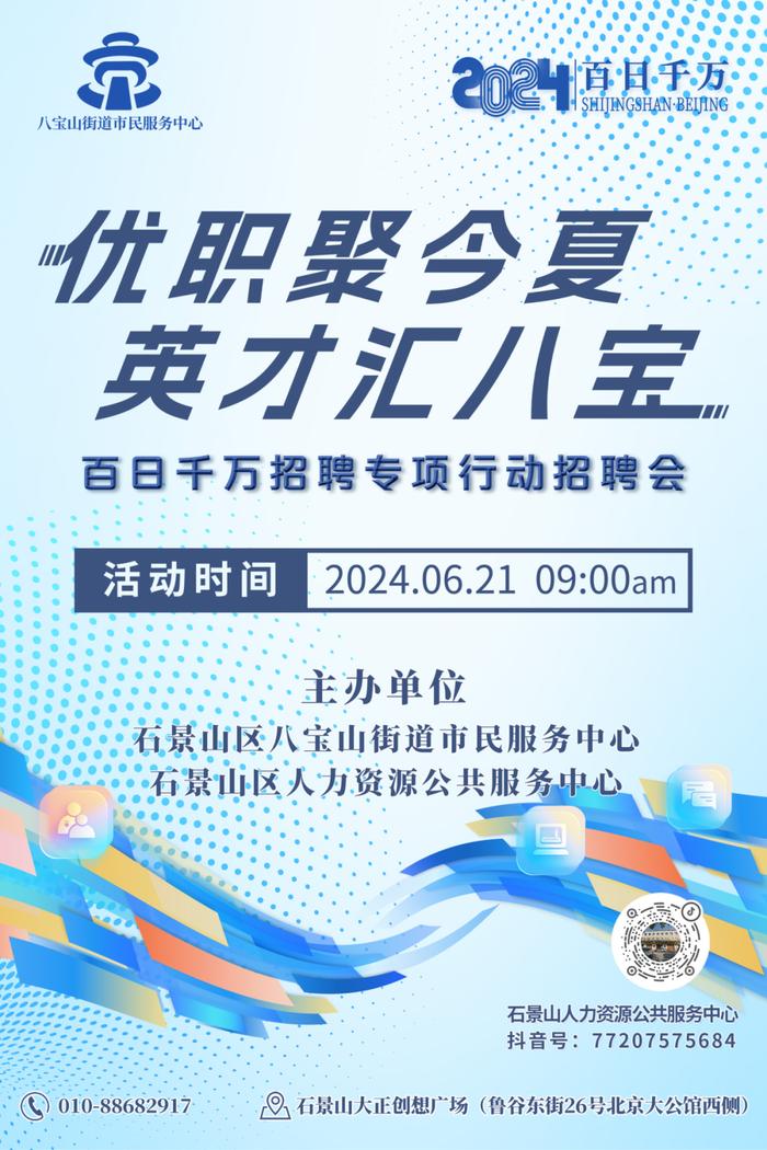 运营工程师招聘,运营工程师招聘信息