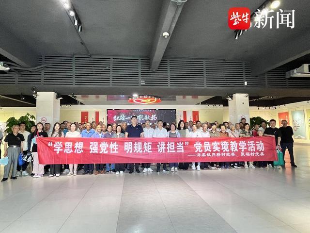 以清风护航，助干事创业！常熟市海虞镇开展“学思想 强党性 明规矩 讲担当”主题活动