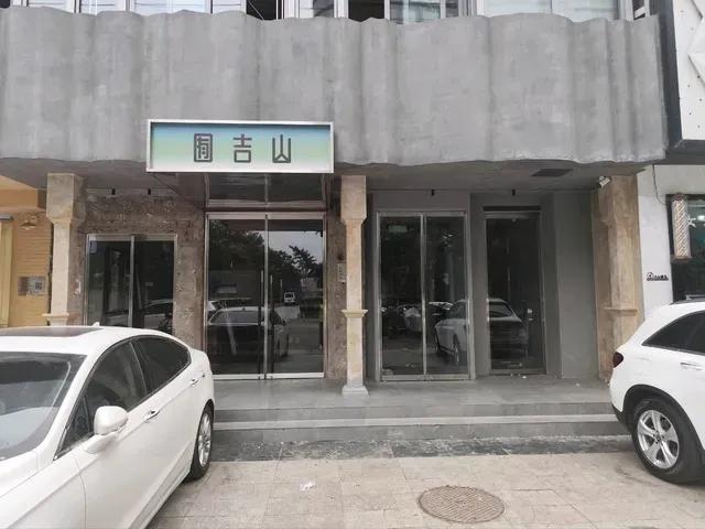 网红bistro突然闭店，海底捞持股75%，只存活了9个月