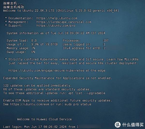 再谈NAS玩家的Docker镜像解决方案,比较靠谱但是需要花钱