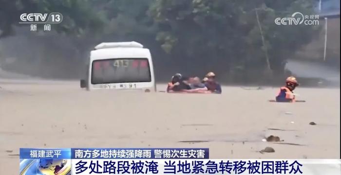 已致多人失联遇难！多地道路塌方、房屋损毁