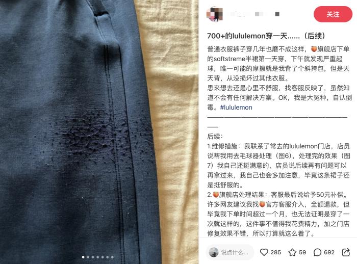 下沉消费市场的lululemon，正成为“过气网红”