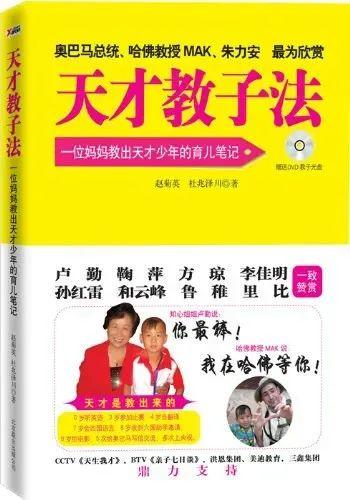 网红“教育专家”账号被封！曾被吐槽“霸凌式教育”，走红后直播卖课，夏令营收费1万元