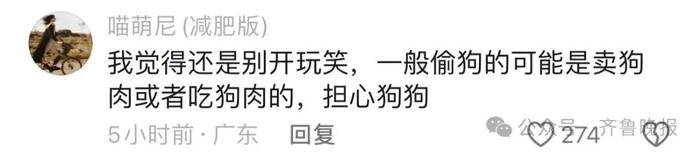 特警大队警犬被偷？网友：你同事被偷了……最新回应