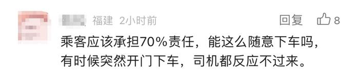 网约车乘客一个动作，司机要赔82.1万元！网友吵翻了→