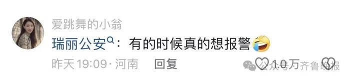 特警大队警犬被偷？网友：你同事被偷了……最新回应