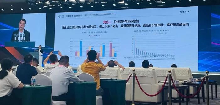 2024白酒市场中期报告出炉：年销售有望破8000亿，经销商市场策略趋谨慎，53%选择“保现金流”