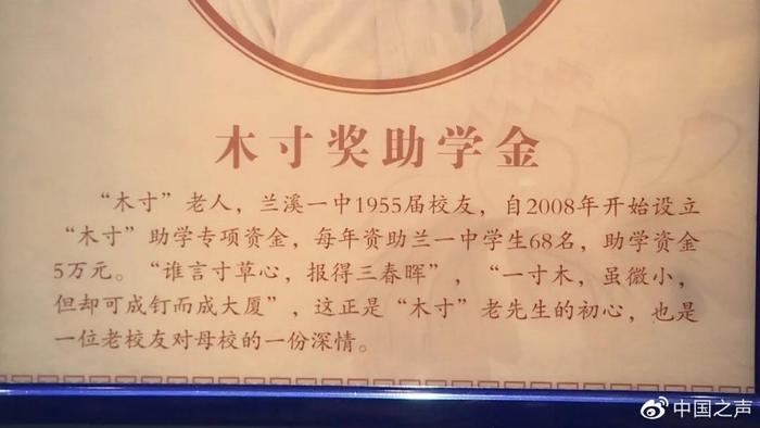 一根皮带用了近20年，却捐出1500万！这位老人走了……