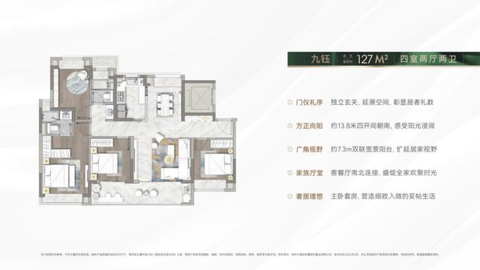 中建源上九里|百家湖中央生活区臻贵改善,新一代高住商产品