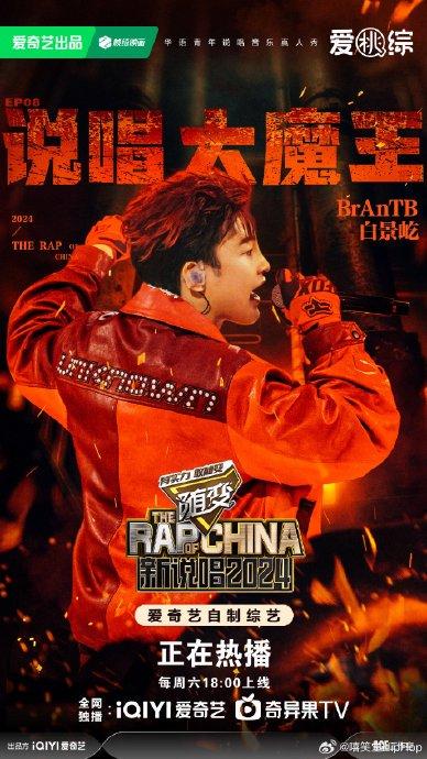 0RJ34◆2002年 駿台曜曜社 魔術團III 3 幻魔大戦DNA 月光魔術團 Ⅲ 全6集 BOX infinity blue highway 平井和正 送:-/80