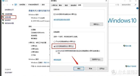 远程vps不能访问网站怎么解决  第1张