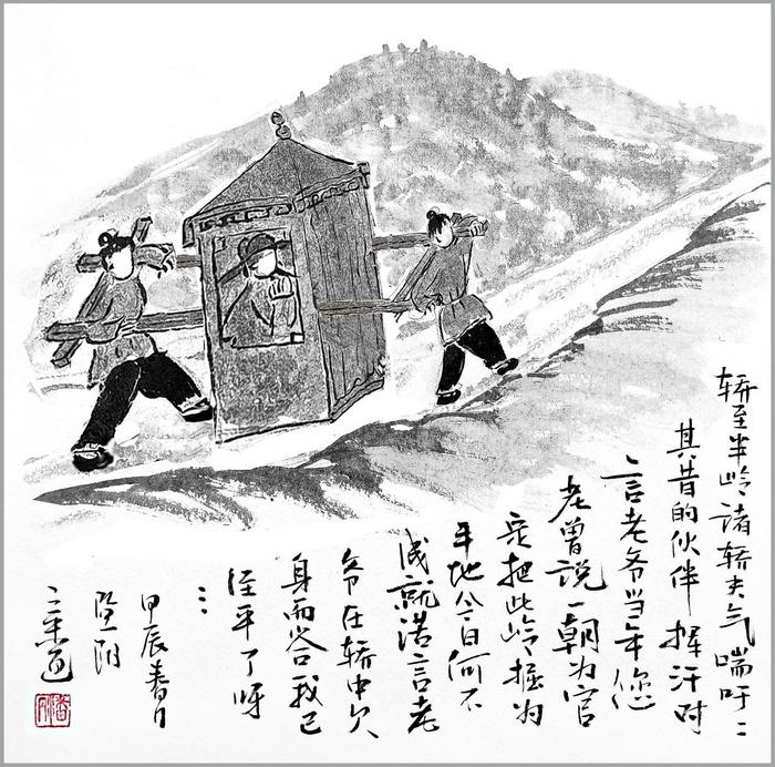 黄仕忠︱山乡物语（五）：风俗物语