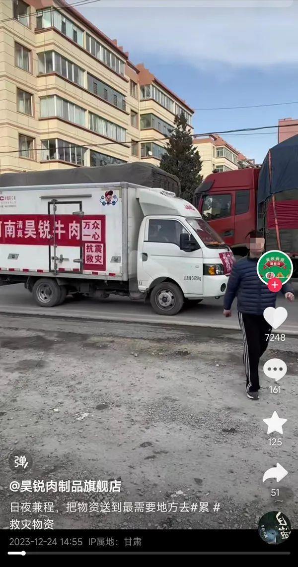 10名农妇搭上致命冷藏车，2人活了下来