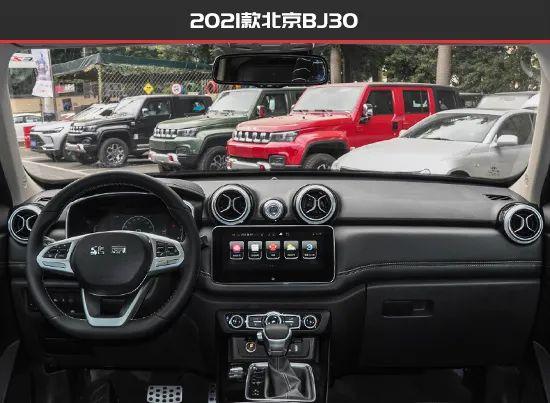 向主流市场靠拢 北京BJ30新老款车型对比