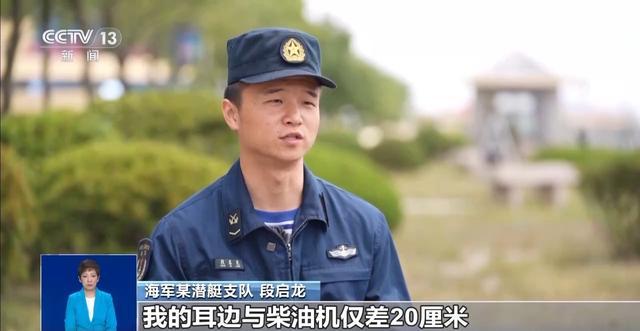 人民海军潜艇部队成立70周年 看“水下钢铁长城”如何筑成