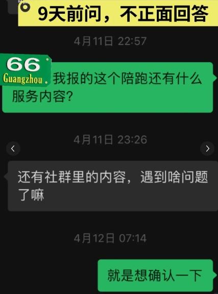 教人找工作开价10万？还能“保offer”？求职训练营套路揭秘