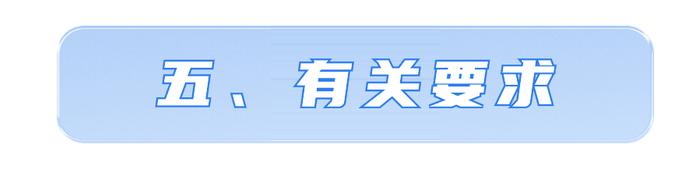 西安市2024年义务教育招生入学政策发布