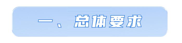 西安市2024年义务教育招生入学政策发布