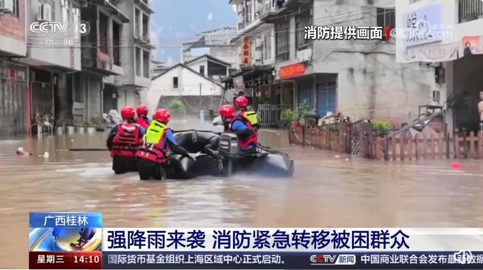 “超警”洪水！一地强降雨引发洪涝