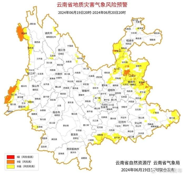 注意防范！云南这些地方发生滑坡泥石流的风险高