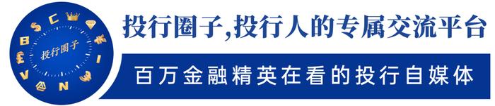 北京海归科协 第二届理事会第一次会议暨2024年年中工作总结会召开