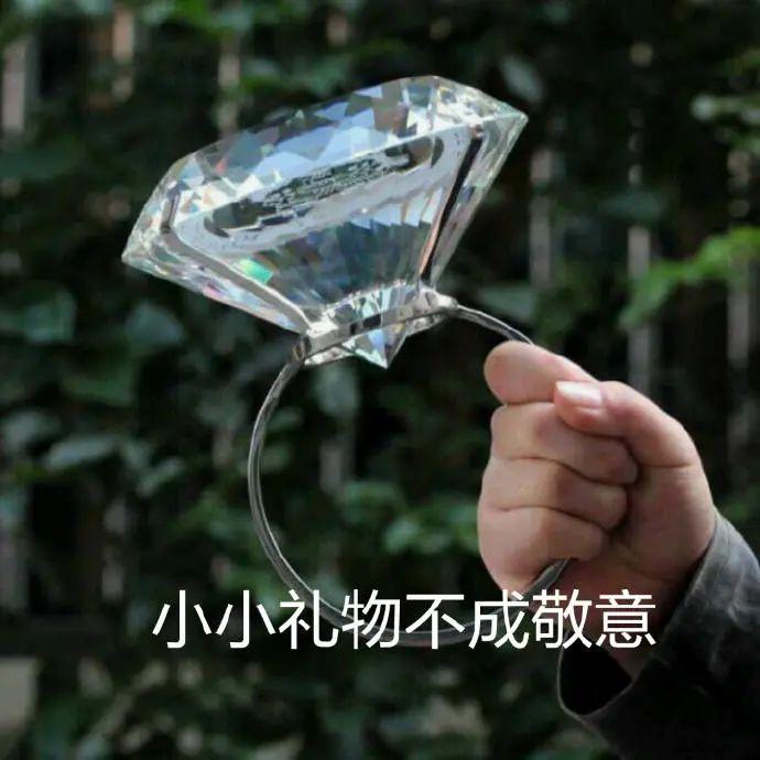 毕业就送2克拉钻石？是真的，这所高校在北京