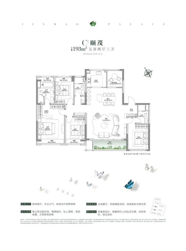 上海新政点燃优质稀缺项目，中环金茂府热度空前