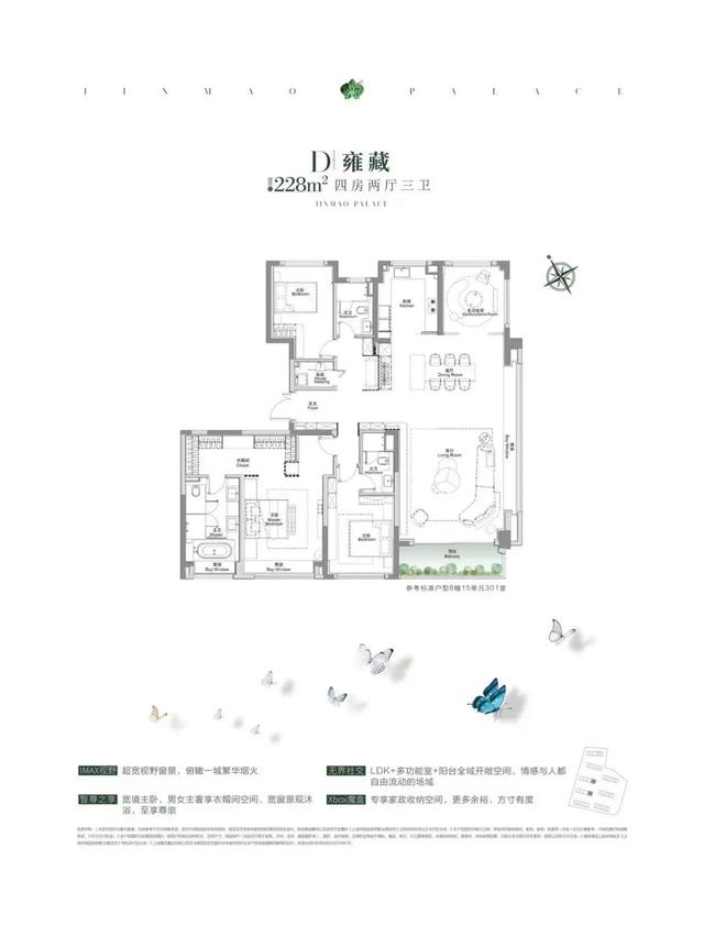 上海新政点燃优质稀缺项目，中环金茂府热度空前