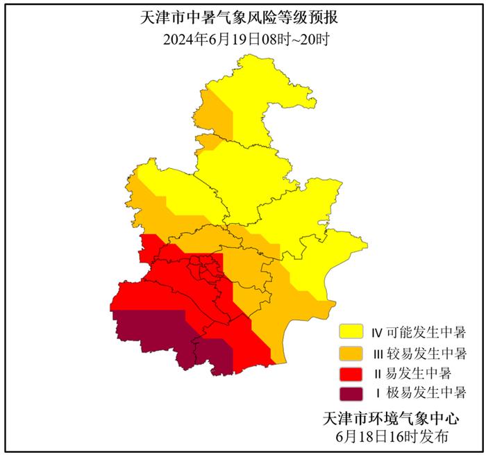 【津城天气】高温即将终结！20日开始一大波降雨即将来袭！