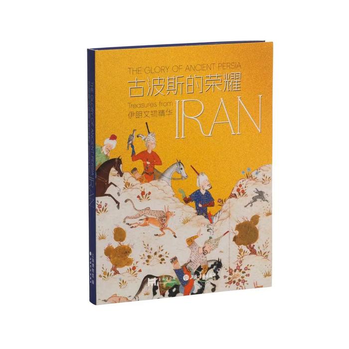 鉴赏｜伊朗文物艺术里的动物：精妙而传神
