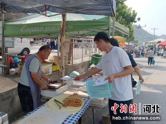 石家庄平山县：多形式开展防范非法集资集中宣传活动