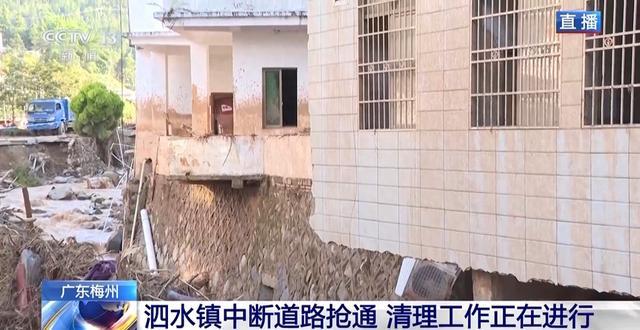 广东泗水镇因灾中断道路已抢通 清理修复工作正进行