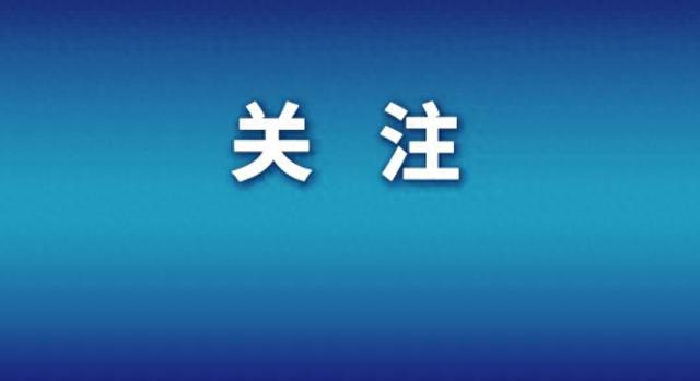 江西省2024年享受政府特殊津贴入围人选名单公示