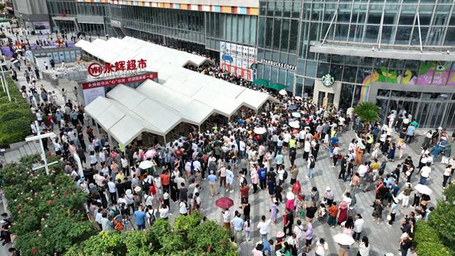 永辉超市首家胖东来调改店恢复营业 首日销售额暴增约14倍达188万