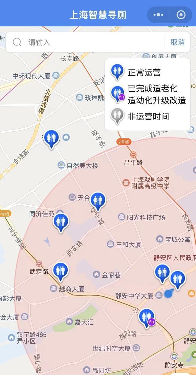 上海静安全域118座公厕实行24小时开放，夜间如何管理？